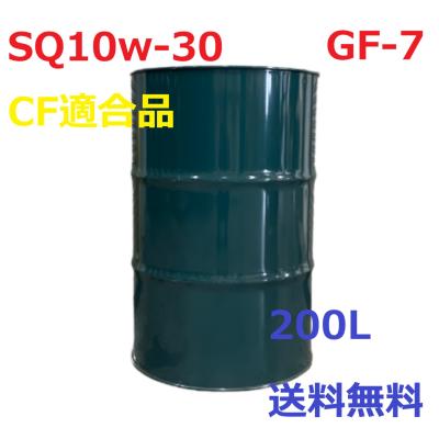 5w-30（エンジンオイル）（容器：ドラム缶）｜オイル、フルード