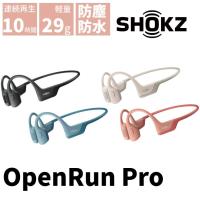 OpenRunPro ショックス Shokz 正規品 オープンラン プロ 急速充電 骨伝導イヤホン ワイヤレス ランニング メーカー保証2年 | ケゴマル