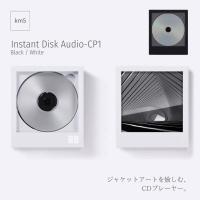 インスタントディスクオーディオ Instant Disk Audio-CP1 White  CDプレーヤー ジャケットアート km5  Bluetooth 保証1年 一部予約 | ケゴマル