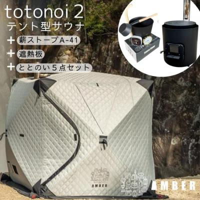 薪ストーブ 遮熱板の商品一覧 通販 - Yahoo!ショッピング 薪ストーブ 遮熱板の商品一覧 通販 - Yahoo!ショッピング
