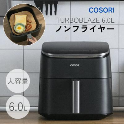 ノンフライヤー(COSORI)の商品一覧 通販 - Yahoo!ショッピング ノンフライヤー(COSORI)の商品一覧 通販 - Yahoo!ショッピング