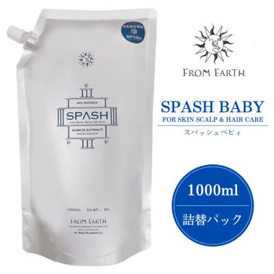 スパッシュ フロムアースのおすすめ人気商品一覧 通販 - Yahoo