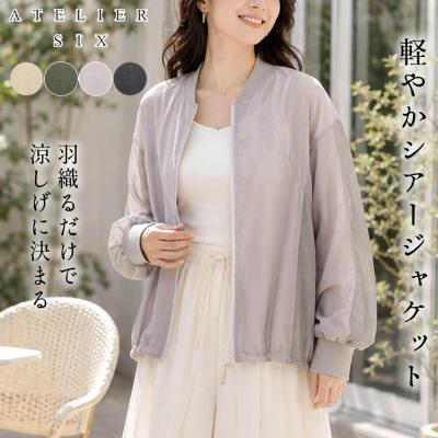 セモア ファッションのおすすめ人気商品一覧 通販 - Yahoo!ショッピング