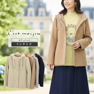 冬物レディースSALE 50％OFF セモアージュ C'est moijeu ジャケット