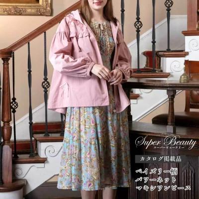 ◆スーパービューティー◆ボアジャケット　リボン　レース エコレザー パリのエレガンスと大人の可愛らしさ｜Super Beauty公式通販