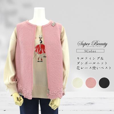 スーパービューティー 44(サイズ(S/M/L):L)の商品一覧 通販 スーパービューティー 44(サイズ(S/M/L):L)の商品一覧 通販