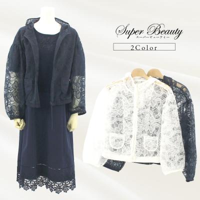 KEI Collection - Super Beauty｜Yahoo!ショッピング