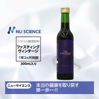 ファスティング ヴィンテージ ニューサイエンス 300ml  酵素 飲料 ミネラルファスティング | ケイエスティ Yahoo!店