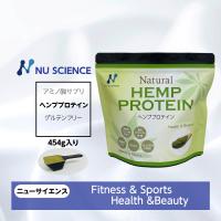 ヘンププロテイン ニューサイエンス BCAA アミノ酸サプリ 粉末 454g プロテインパウダー 爆買 | ケイエスティ Yahoo!店