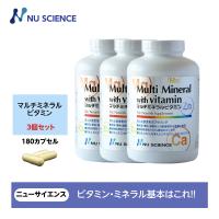 マルチミネラルビタミン 3個セット ニューサイエンス | ケイエスティ Yahoo!店