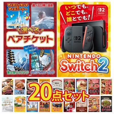 Switch2 商品一覧 - 景品パラダイス - 売れ筋通販 - Yahoo!ショッピング