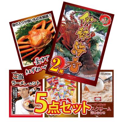 景品パラダイス - 〜4万円｜Yahoo!ショッピング