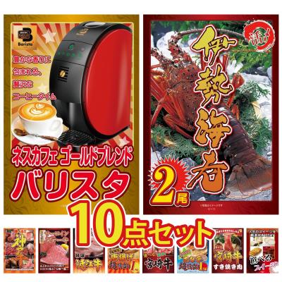景品パラダイス - 〜7万円｜Yahoo!ショッピング