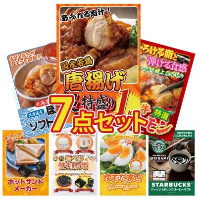 7点セット 商品一覧 - 景品パラダイス - 売れ筋通販 - Yahoo!ショッピング