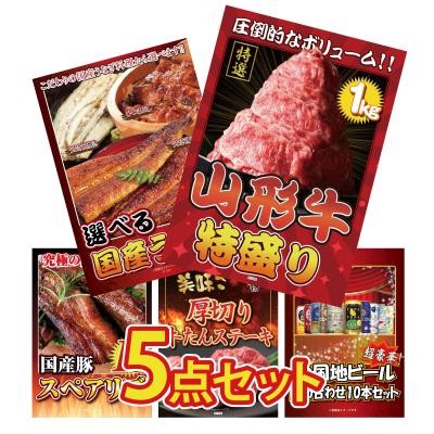 スペアリブ（パーティグッズ） | ゲーム、おもちゃ のおすすめ人気商品