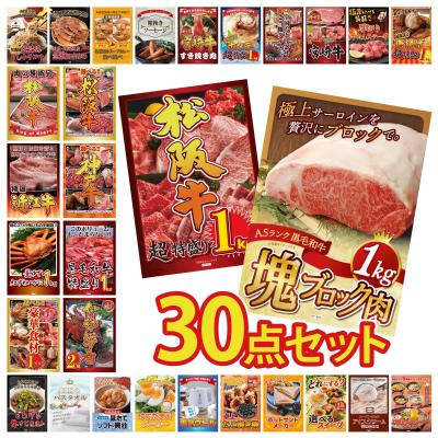 森伊蔵 抽選の商品一覧 通販 - Yahoo!ショッピング