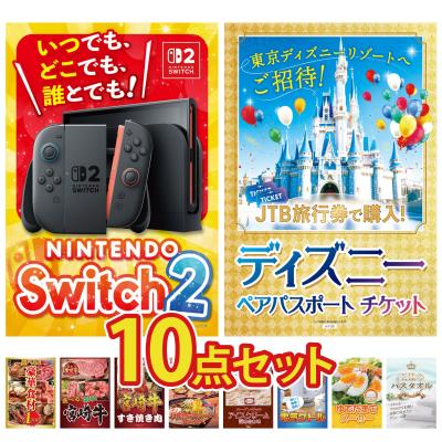 Switch2 商品一覧 - 景品パラダイス - 売れ筋通販 - Yahoo!ショッピング