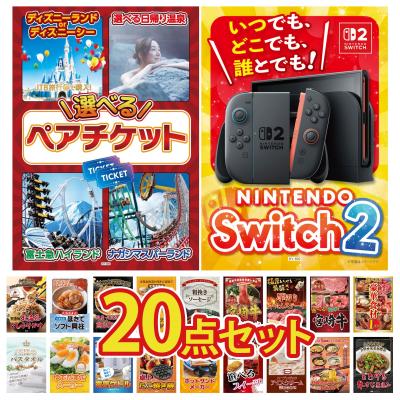 Switch2 商品一覧 - 景品パラダイス - 売れ筋通販 - Yahoo!ショッピング