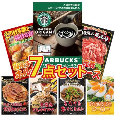 7点セット 商品一覧 - 景品パラダイス - 売れ筋通販 - Yahoo!ショッピング