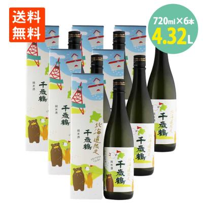 千歳鶴のおすすめ人気ランキングTOP100 - Yahoo!ショッピング