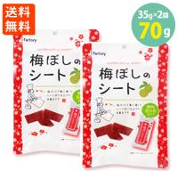 中野物産 中野の都こんぶ 箱入り 12個入 駄菓子 まとめ買い 梅 お菓子 箱買い 酢昆布 酢こんぶ T1 C0010 景品玩具 駄菓子の2丁目ひみつ基地 通販 Yahoo ショッピング