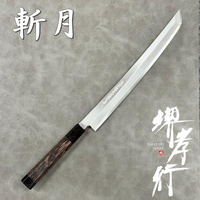柳刃刺身包丁300mmのおすすめ人気商品一覧 通販 - Yahoo!ショッピング