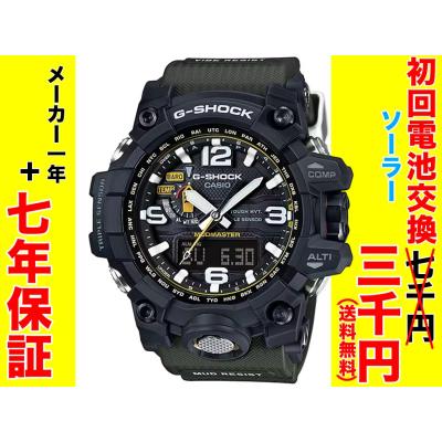 GWG-1000-1A3JFのおすすめ人気商品一覧 通販 - Yahoo!ショッピング