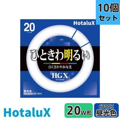 fcl20exdのおすすめ人気商品一覧 通販 - Yahoo!ショッピング