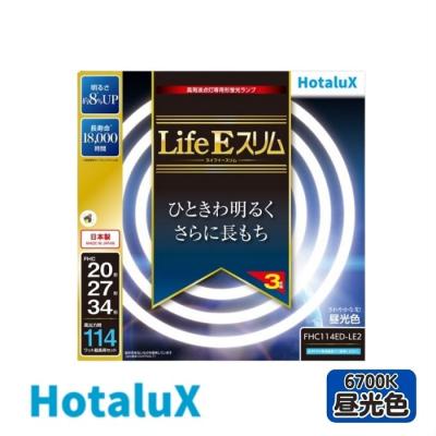 fhc27ed 20ed（蛍光灯）｜電球｜照明、電球 | 家具、インテリア の