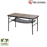 アイリスオーヤマ HUGEL ヒューゲル FOT-1200 フォールディングテーブル 折りたたみ 幅120cm ブラウン FOT1200【送料無料】 | ケイズカンパニー