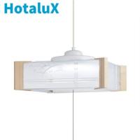 【メーカー5年保証】ホタルクス(旧NEC) HCDA0659 LEDペンダントライト 6畳 和風 昼光色 よみかき光【送料無料】 | ケイズカンパニー