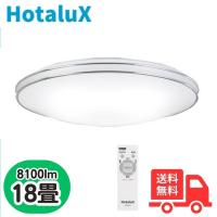 ホタルクス(旧NEC)  HLDZG18302SG  LEDシーリングライト 18畳 昼光色 調光　かんたん留守タイマー 防虫ガイド付  日本製【送料無料】 | ケイズカンパニー