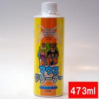 ケーピーエス　（KPS）　マウスクリーナー　473ml | ケイズドッグ