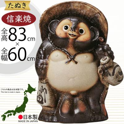 信楽焼 特大たぬきの置物 高さ61cm レトロ 61pqJ0gXLGL._AC_UL210_SR210,