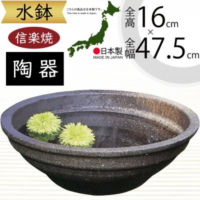 備前焼（植木鉢、プランター）｜園芸用品 | 花、ガーデニング の