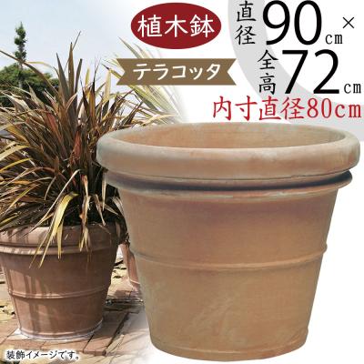 超大型植木鉢のおすすめ人気商品一覧 通販 - Yahoo!ショッピング