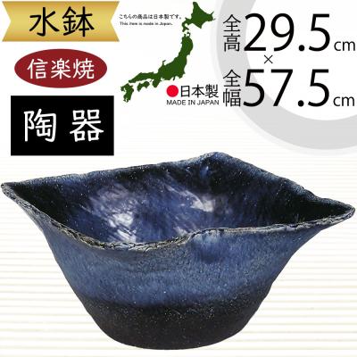 ビオトープ 石（植木鉢、プランター）｜園芸用品 | 花、ガーデニング