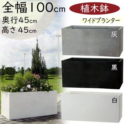 インテリアグリーンと植木鉢の通信販売 - ファイバークレイ（セメント