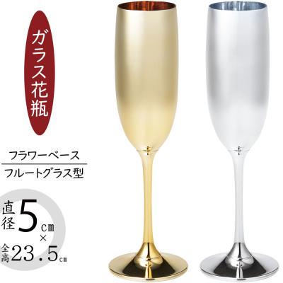 インテリアグリーンと植木鉢の通信販売 - ワイングラス型｜Yahoo