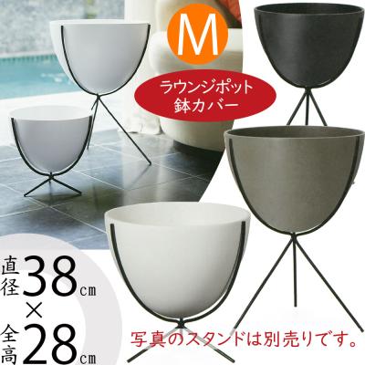 ミッドセンチュリー（鉢、プランター）｜庭、ガーデニング | DIY、工具