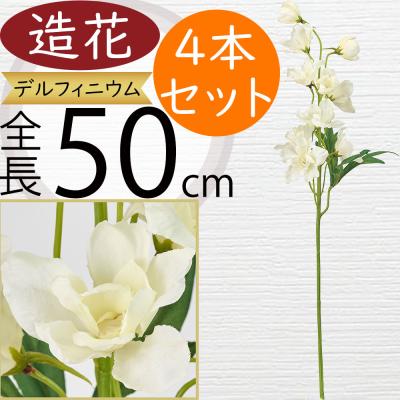 デルフィニウムアレンジメントのおすすめ人気商品一覧 通販 - Yahoo