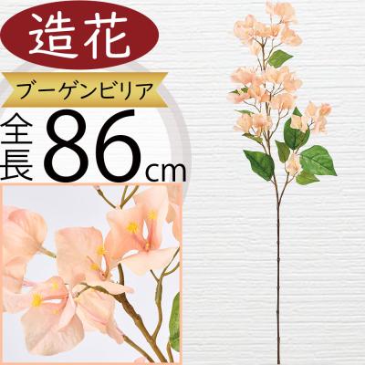 ブーゲンビリア（花束、アレンジメント）｜造花、アートフラワー | 花