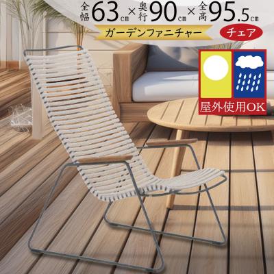 インテリアグリーンと植木鉢の通信販売 - ガーデンファニチャー（家具