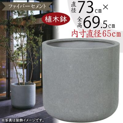 特大植木鉢 直径60cm（植木鉢、プランター）｜園芸用品 | 花