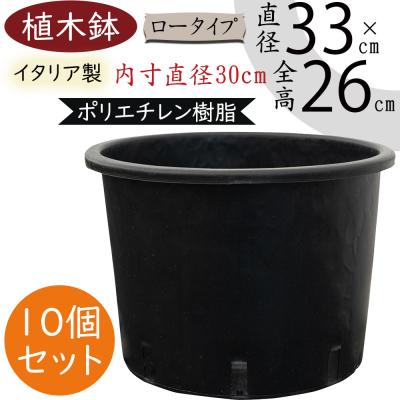 ナーセリーポット（植木鉢）（鉢号数：16〜20号）｜鉢、プランター
