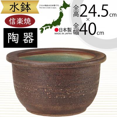 備前焼（植木鉢、プランター）｜園芸用品 | 花、ガーデニング の