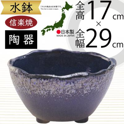 備前焼（植木鉢、プランター）｜園芸用品 | 花、ガーデニング の