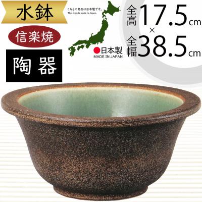 備前焼（植木鉢、プランター）｜園芸用品 | 花、ガーデニング の