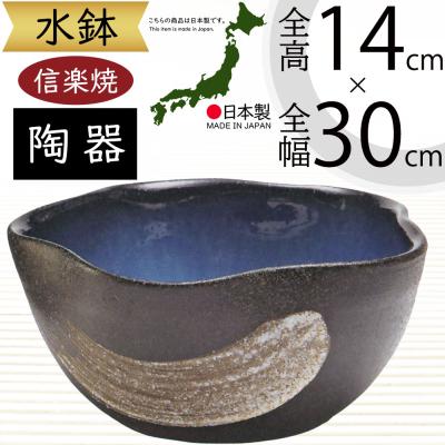 備前焼（植木鉢、プランター）｜園芸用品 | 花、ガーデニング の