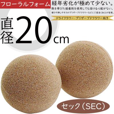 花材オアシスの商品一覧 通販 - Yahoo!ショッピング